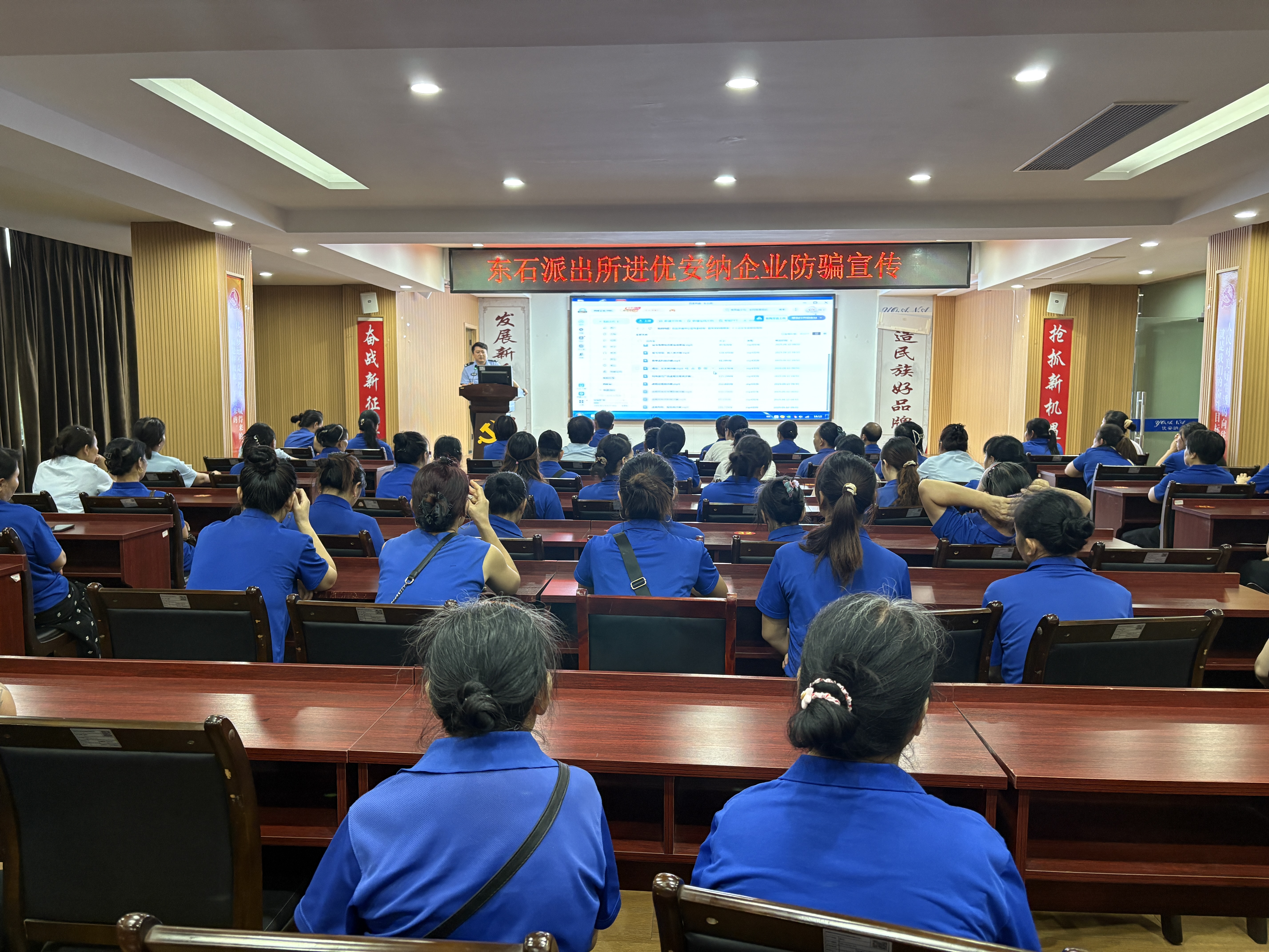 東石派出所走進(jìn)優(yōu)安納傘業(yè)，警企攜手共筑防詐“防護(hù)傘”